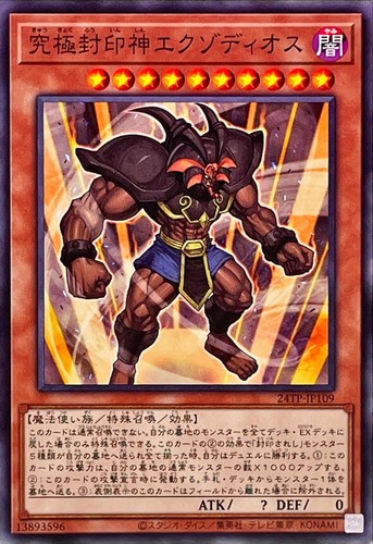 24tp jp109 yugioh - 24tp-jp109,