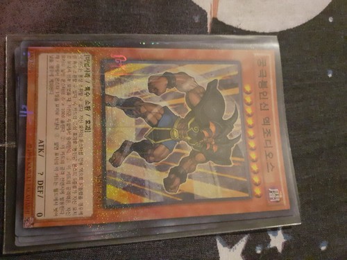 Exodius the ultimate - exodius,