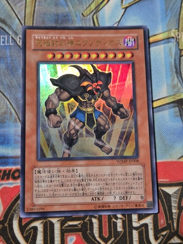 Giappone exodius - yu-gi-oh!,