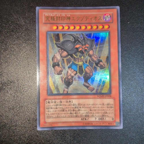 Carta ultimate god - yu-gi-oh!,