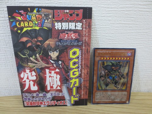 Varia rara carta gi - varia, yu-gi-oh
