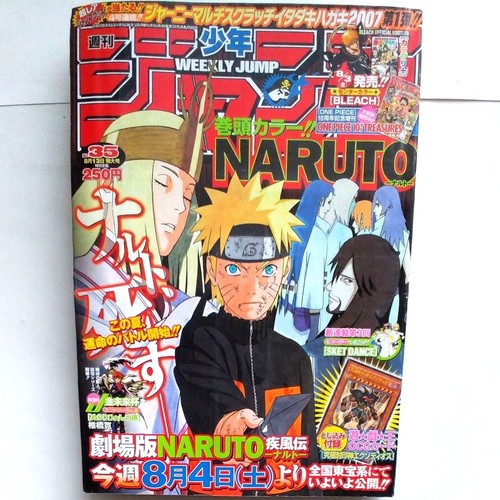 Weekly shonen jump 2007 - weekly,