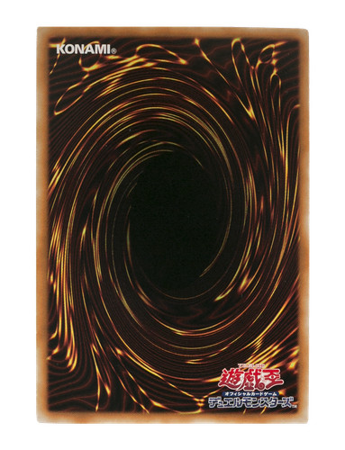 Sd17 jp006 yugioh - sd17-jp006,