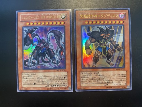 Yugioh forza arcana - forza, ex-il