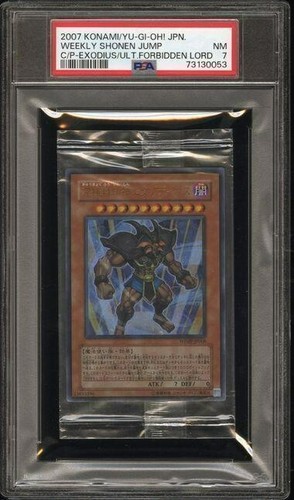 Pezzo nel mondo gi oh - 1, yu-gi-oh