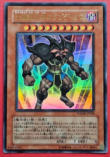 Japan exodius the - japan,