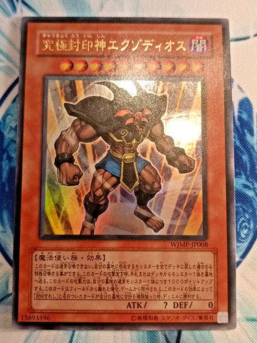 Yugioh wjmp jp008 - /, il